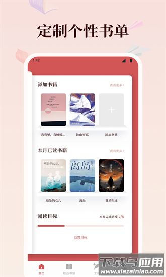 微读新旧约最新版最新版截图4