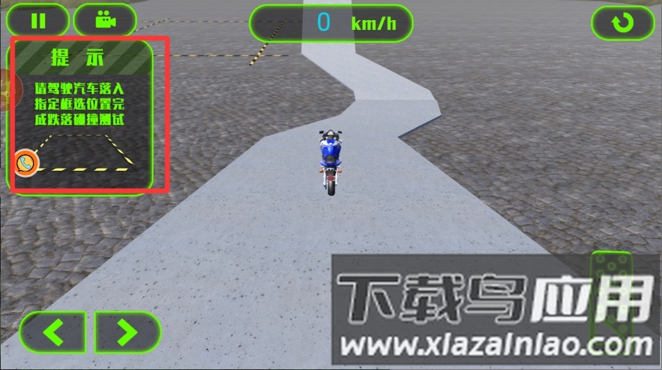 飞车幻境极速之战