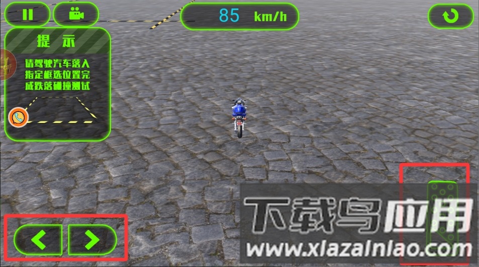 飞车幻境极速之战