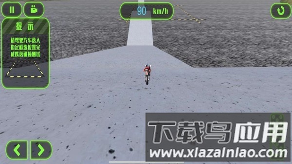 飞车幻境极速之战最新版截图1