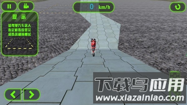 飞车幻境极速之战最新版截图4