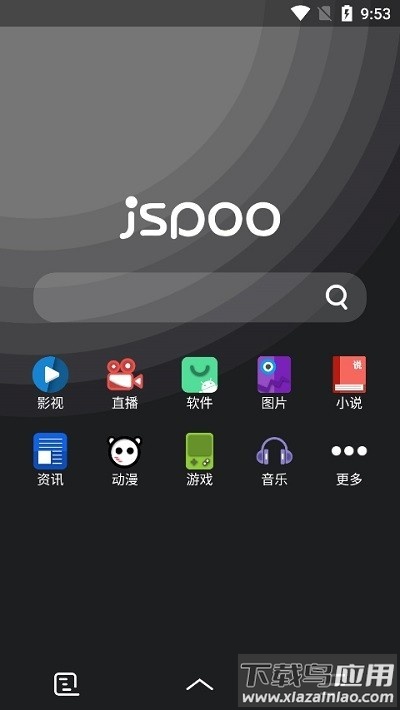 聚神铺浏览器软件最新版截图2