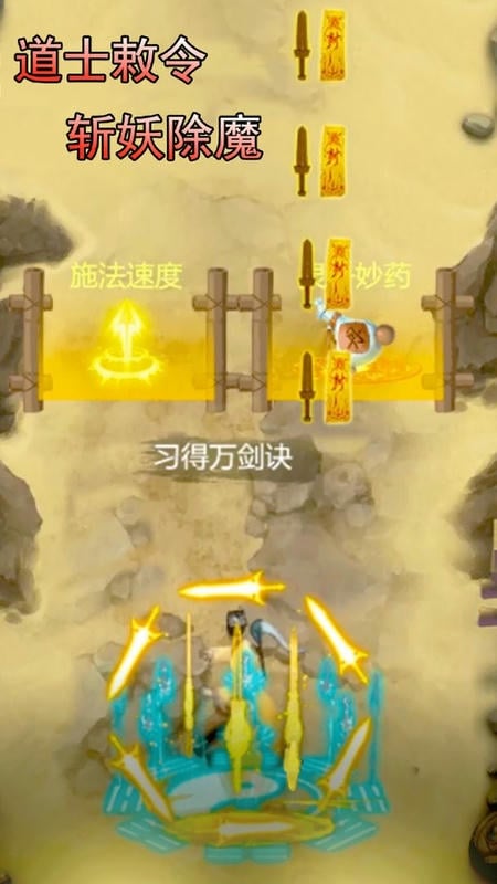 修仙吞噬进化官方版