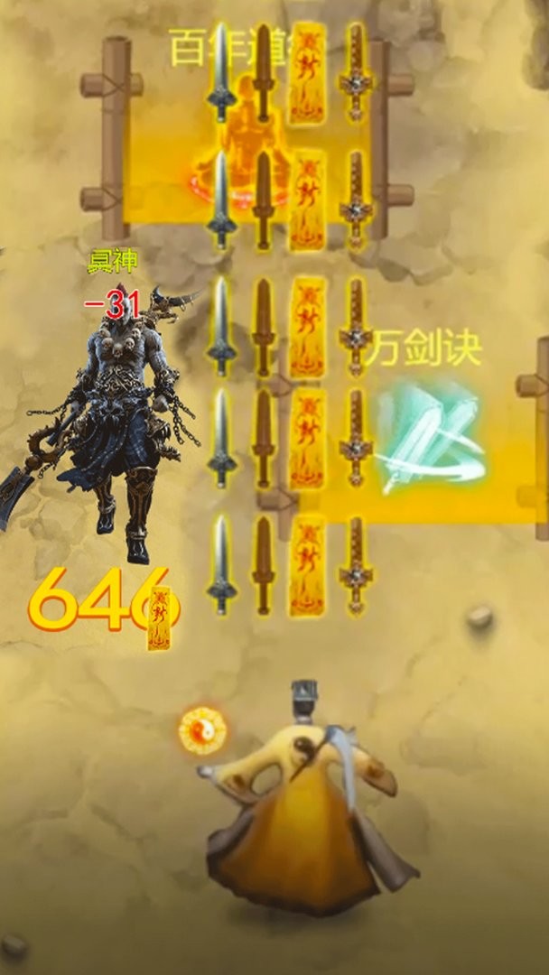 修仙吞噬进化无限金币免广告版最新版截图1