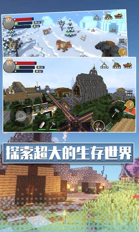 沙盒像素生存官方版