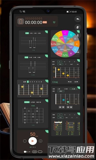 随即练吉他官方安卓版 v1.0.9截图2