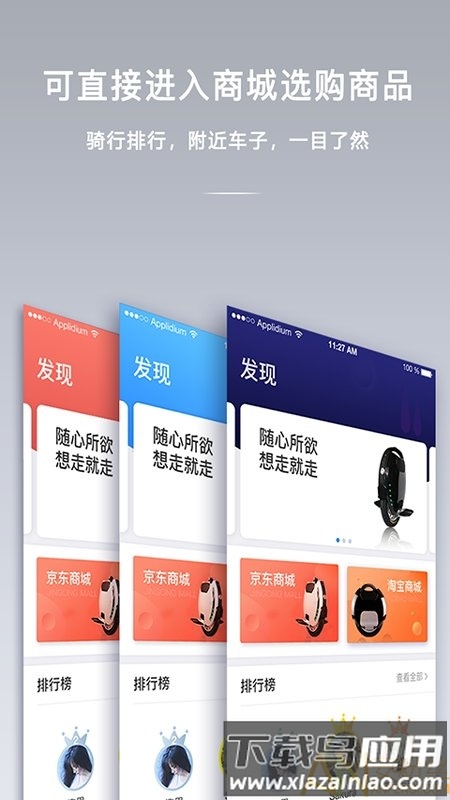 金丛安卓版v4.7.55截图1