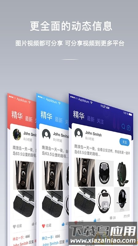 金丛安卓版v4.7.55截图4
