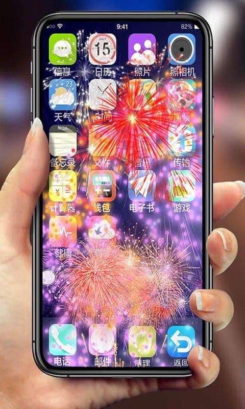 手机碎屏模拟器软件最新版截图1