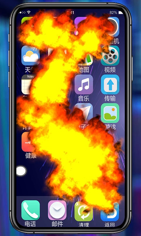 手机碎屏模拟器软件最新版截图2