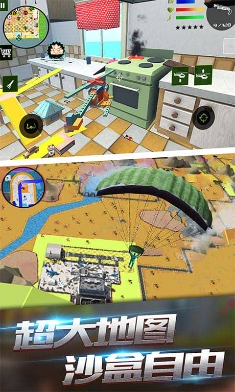 泡泡弹中文版最新版截图1