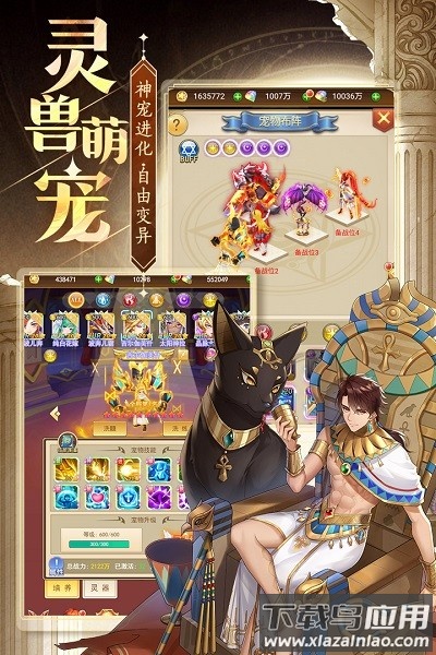 忍术大作战最新版