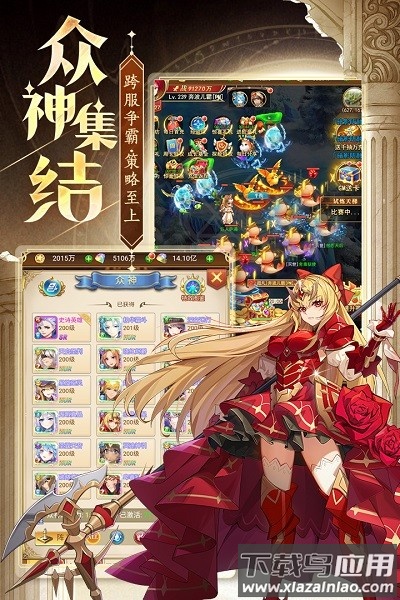 忍术大作战手游最新版截图3