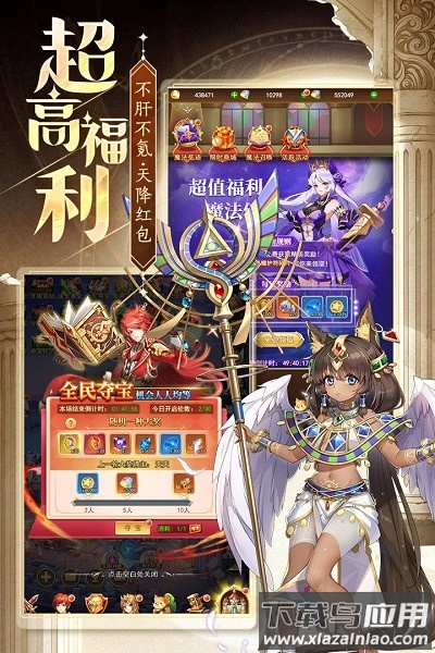 忍术大作战手游最新版截图4