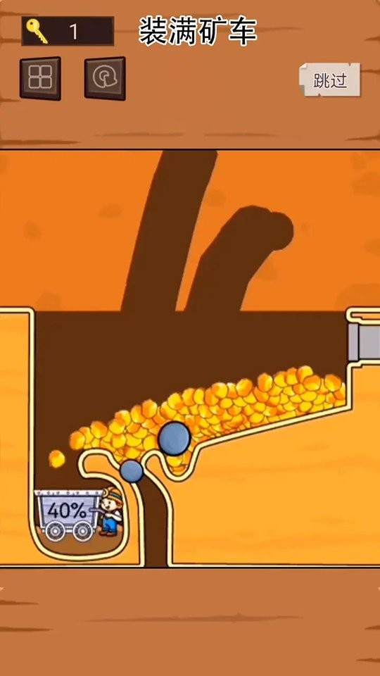黄金矿工单机版手机版