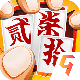 随便跑胡子单机版