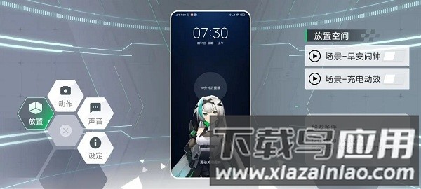 鲨鲨酱智能助手官方下载