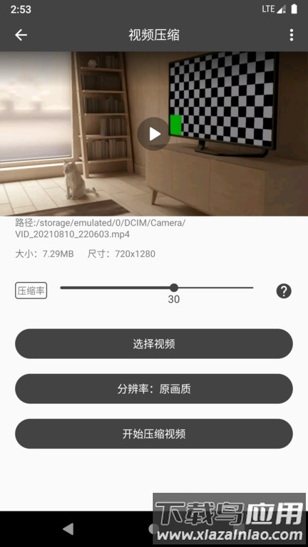 集影视频工具箱最新版截图1