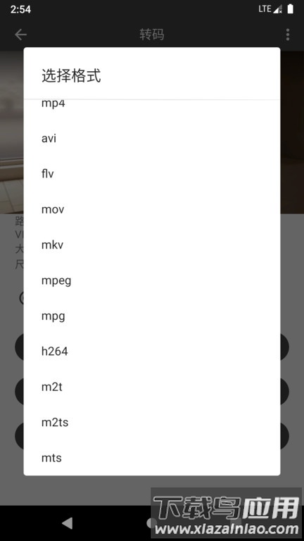 集影视频工具箱最新版截图2