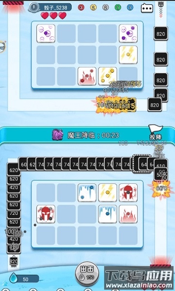 疯狂的骰子手游截图