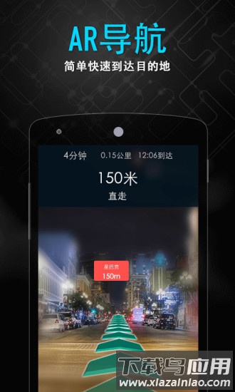 随便走最新版最新版截图1