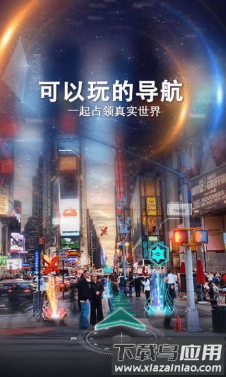 随便走最新版最新版截图4