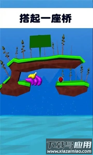 鼻涕虫手游最新版截图1