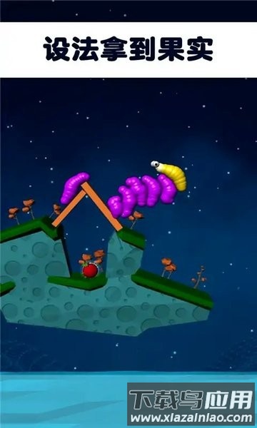 鼻涕虫手游最新版截图2