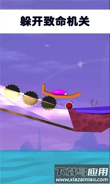 鼻涕虫手游最新版截图3