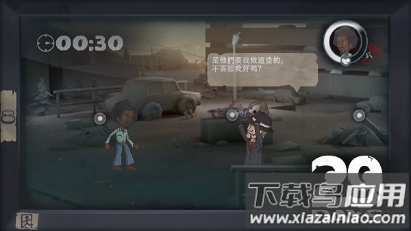 29天免费中文版最新版截图1