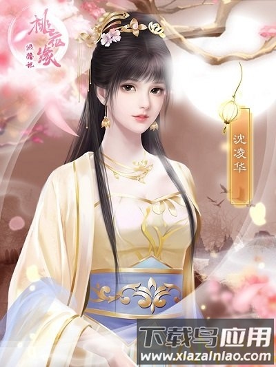 逃婚记之桃花缘金手指下载
