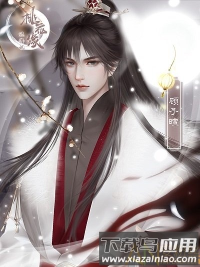 逃婚记之桃花缘破解版截图