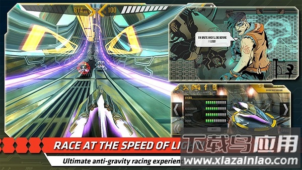 星际快车2游戏最新版截图2