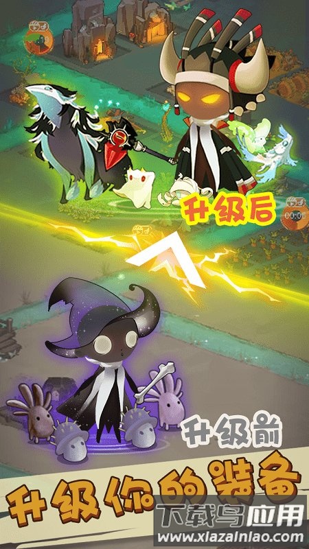 迷失之城游戏截图3