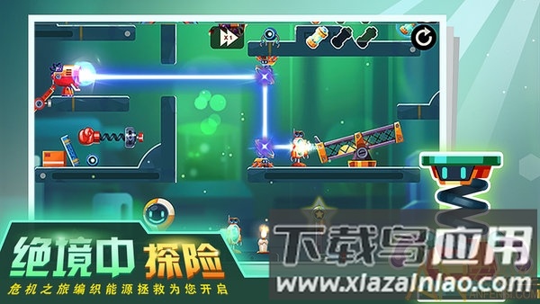 连锁反应修改版下载