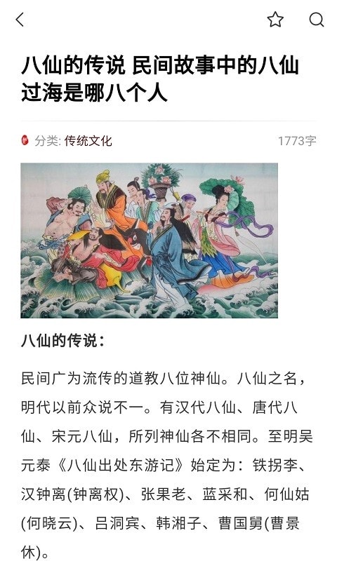 贝壳搜索app下载