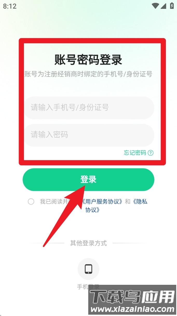 麦吉丽云课堂app安卓版