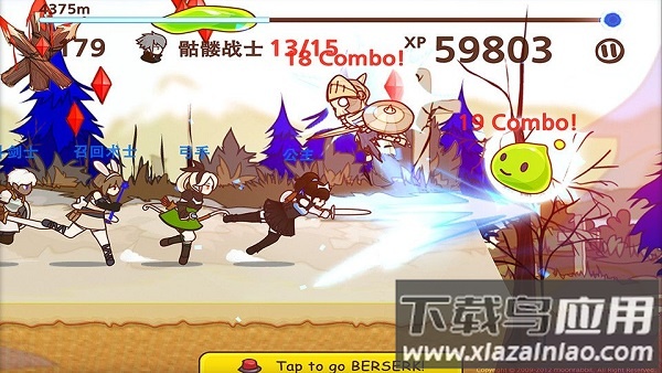 幻想奔跑者2中文版最新版截图3