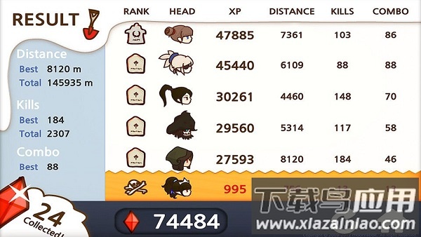 幻想奔跑者2中文版最新版截图4