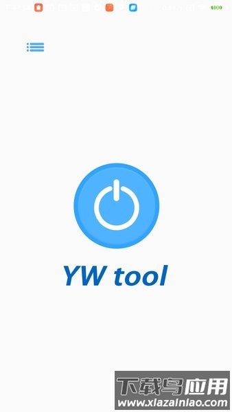韵蔚ryevi可视耳镜掏耳勺app(YW tool)截图1