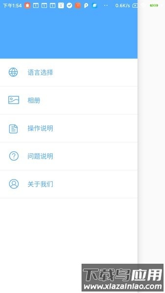 韵蔚ryevi可视耳镜掏耳勺app(YW tool)截图2