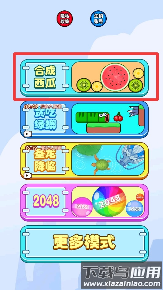 鼻涕虫逃亡日记