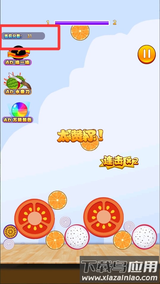 鼻涕虫逃亡日记