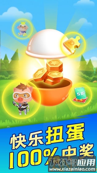 阳光养猪场内购破解版下载