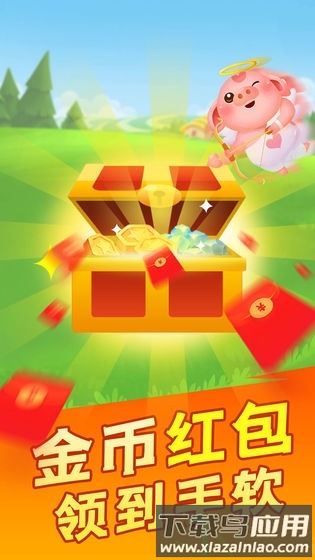 阳光养猪场内购破解版截图3