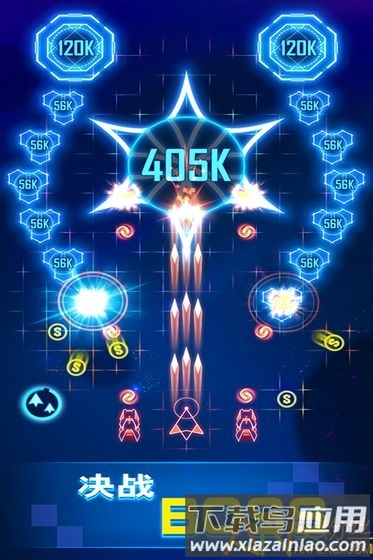 银河战魂游戏下载