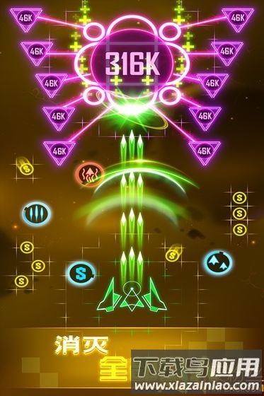 银河战魂手游最新版截图3