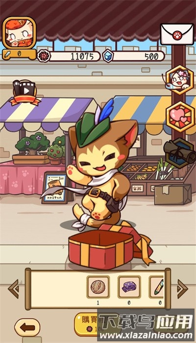 集合啰喵喵们最新版最新版截图4