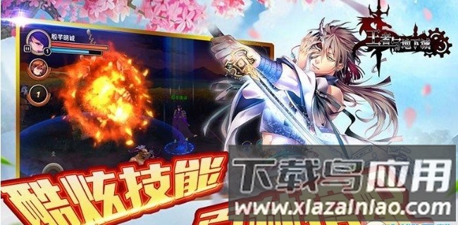 风之冒险家官方版下载