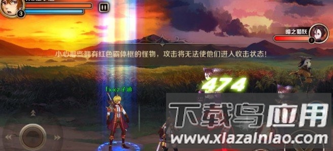 风之冒险家手游截图